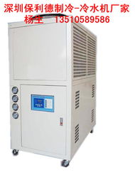 深圳市保利德制冷设备 冷水机产品列表